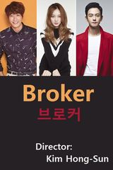 Broker