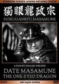 Date Masamune