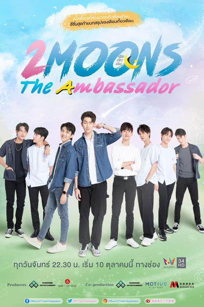 2 Moons 3: The Ambassador