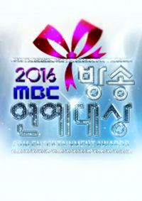 2016 MBC Entertainment Awards