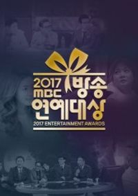 2017 Mbc Entertainment Awards