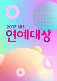 2017 Sbs Entertainment Awards