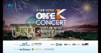 2019 One K Concert