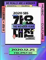 2020 SBS Gayo Daejeon in Daegu