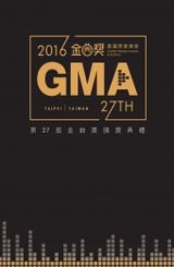 27th Golden Melody Awards