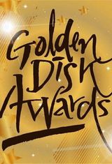 33rd Golden Disk Awards