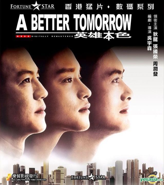 A better tomorrow