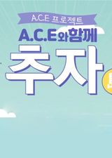 A.C.E Project: Chuja Island with A.C.E