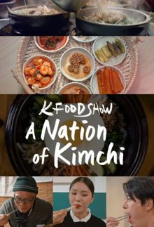 A Nation of Banchan