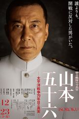 Admiral Yamamoto