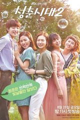 Age of Youth 2