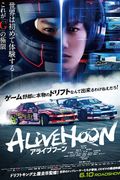 Alivehoon