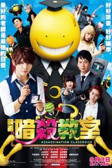 Assassination Classroom