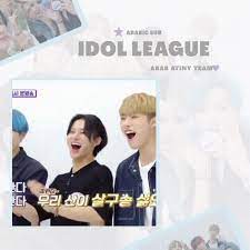 ATEEZ IDOLLEAGUE