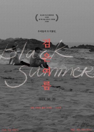 Black Summer