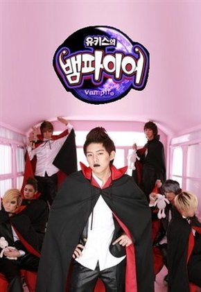 Blinding Bling Evershaw - U-KISS Vampire