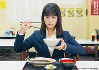 Boukyaku no Sachiko: A Meal Makes Her Forget