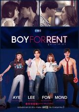 Boy For Rent