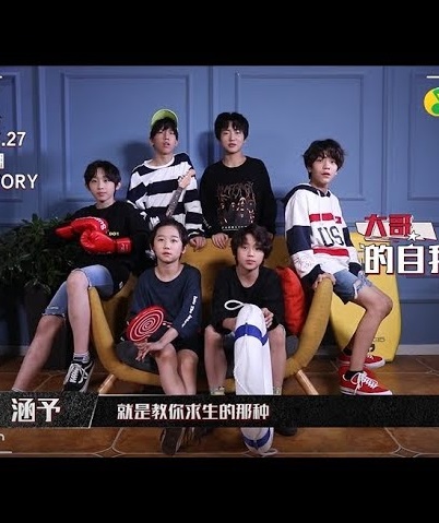 BOY STORY 'Super Debut'