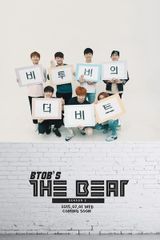 BTOB: The Beat 2