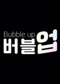 Bubble Up