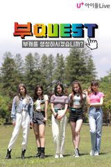 Bu:QUEST of ITZY