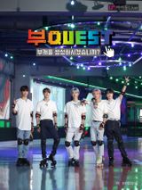 Bu:QUEST of NCT DREAM