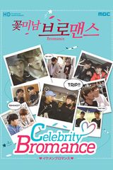 Celebrity Bromance