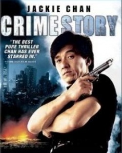 Crime Story