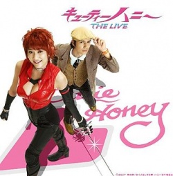 Cutie Honey The Live