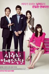 Cyrano Agency