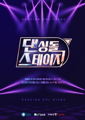Dancing Dol Stage