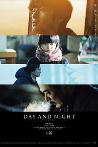 Day and Night (JP 2019)