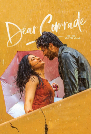 Dear Comrade