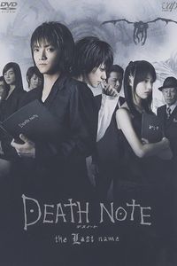 Death Note 2: The Last Name
