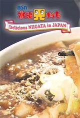 Delicious Niigata in Japan