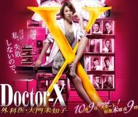 Doctor-X 3