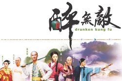 Drunken Kung Fu