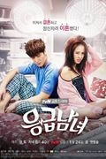Emergency Couple
