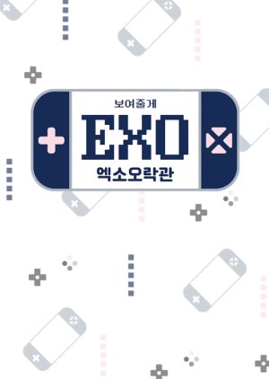 EXO Arcade 2