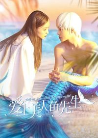 Fall in Love with Mr. Mermaid