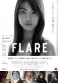 Flare