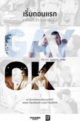 Gay OK Bangkok