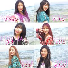 GFRIEND Summer Vacation in Okinawa