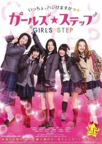 Girls Step