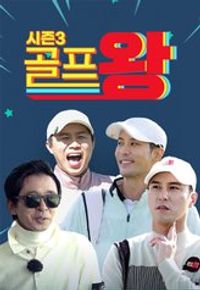 Golf King 3