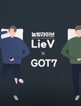 GOT7 X LieV