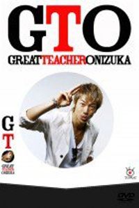 GTO Graduation SP