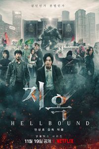 Hellbound Season 2