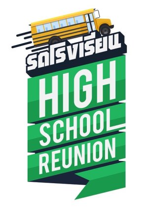 High School Reunion